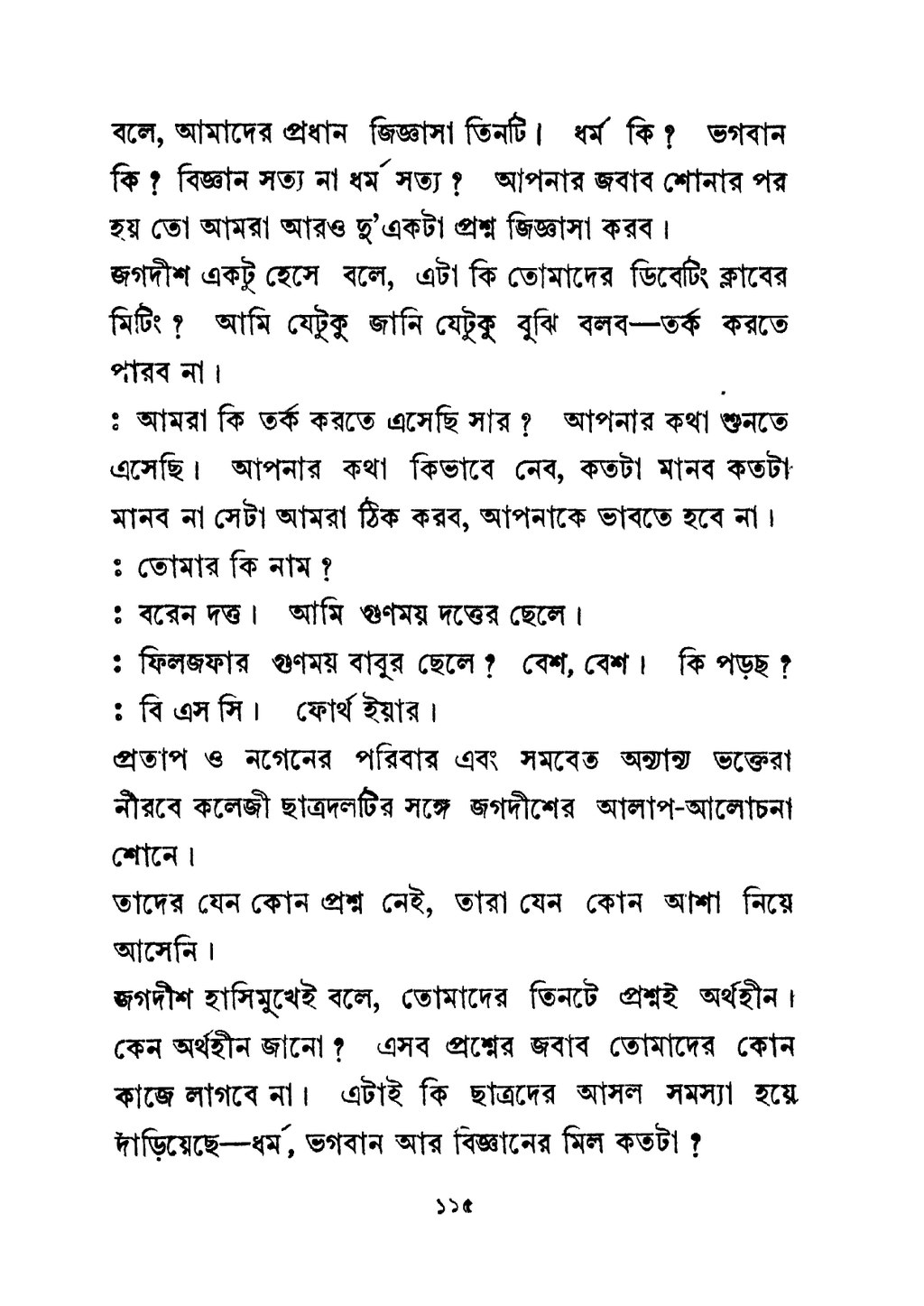 amit chokhani recommends Maki Tomada